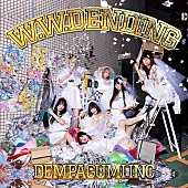 「でんぱ組.inc、ラストSG「W.W.D ENDING」配信リリース決定」1枚目/2