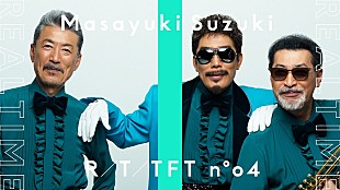 「鈴木雅之、「ランナウェイ」を生披露した『REAL TIME THE FIRST TAKE』のディレクターズカット版が公開へ」