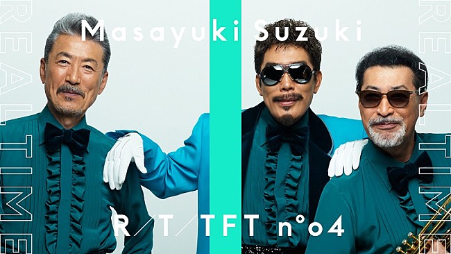 「鈴木雅之、「ランナウェイ」を生披露した『REAL TIME THE FIRST TAKE』のディレクターズカット版が公開へ」1枚目/1