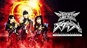 「BABYMETALがメタルシーンを盛り上げる、自身初の冠レギュラーラジオ番組が2025年1月スタート」1枚目/1