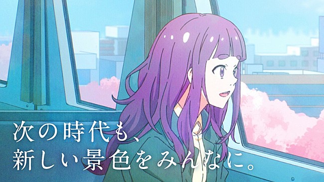 「花村想太（Da-iCE）率いるNatural Lag、「東武鉄道」アニメーションCMソング書き下ろし」1枚目/3