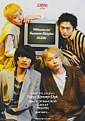 「Cody・Lee(李)、主催イベント【ようこそ！すももハイツへ 3LDK -2025-】開催決定」1枚目/3