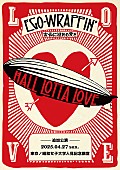 「EGO-WRAPPIN’、ライブツアー【HALL LOTTA LOVE ～ホールに溢れる愛を～】東京での追加公演決定」1枚目/2