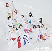 「GANG PARADE、メジャー7thSG『Sparkling Moon / グッドラック・マイフューチャー』デジタルリリース」1枚目/2
