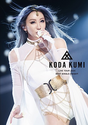 「倖田來未、本日Xmasにライブ映像作品『KODA KUMI LIVE TOUR 2024 ～BEST SINGLE KNIGHT～』リリース」