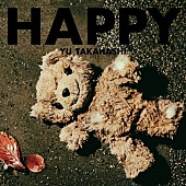 「高橋優、AL『HAPPY』より新曲「リアルタイムシンガーソングライター」先行配信＆MV公開」1枚目/6