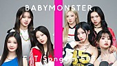 「BABYMONSTERが初登場、MVの再生数が1億回越えの「DRIP」披露 ＜THE FIRST TAKE＞」1枚目/1