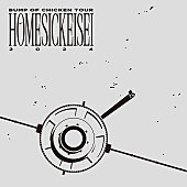 「【ビルボード】『BUMP OF CHICKEN TOUR ホームシック衛星2024 at ARIAKE ARENA - DAY2 -』DLアルバム首位、&amp;amp;TEAMが続く」1枚目/2