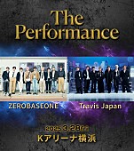 「【The Performance】ZEROBASEONE×Travis Japanによるツーマンライブが決定」1枚目/2