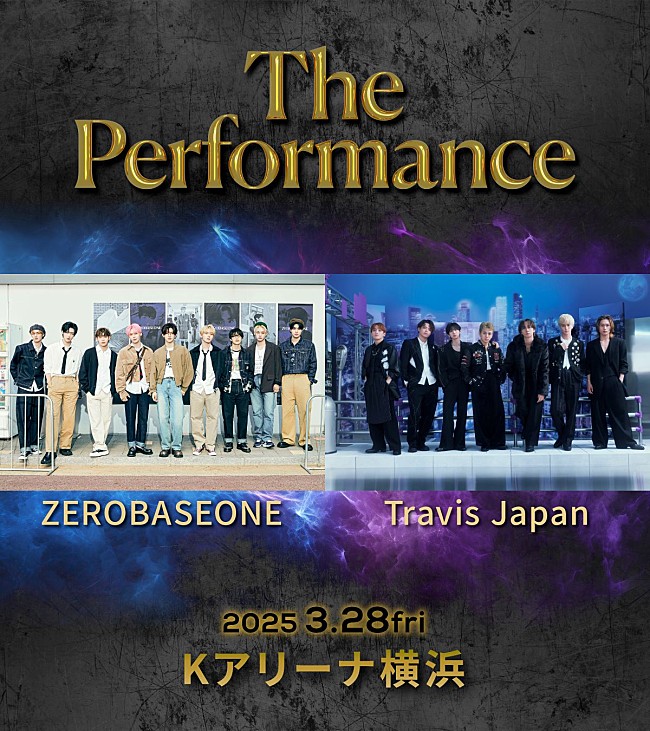 「【The Performance】ZEROBASEONE×Travis Japanによるツーマンライブが決定」1枚目/2