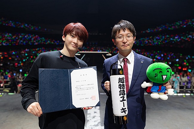 「徳島出身のユーキ（超特急）、“阿波とくしま観光大使”に就任「僕にとって一つの夢でした」」1枚目/2