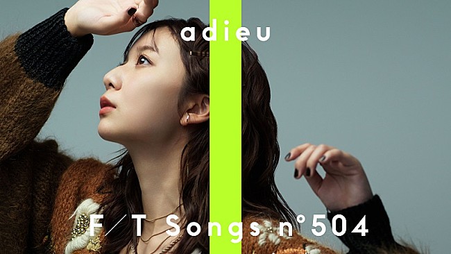 「adieu（上白石萌歌）、TVアニメ『半妖の夜叉姫』弐の章EDテーマ「穴空きの空」披露 ＜THE FIRST TAKE＞」1枚目/1