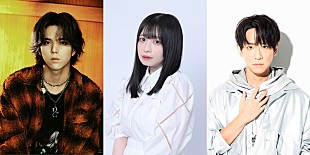 「RAN（MAZZEL）×山川ひろみW主演映画『アオショー！』、小山慶一郎（NEWS）も生徒役」