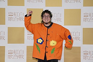 「こっちのけんと、紅白リハで大ヒット曲「はいよろこんで」披露 兄・菅田将暉にアドバイスはもらわず「オリジナルで頑張る」」