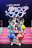 「いぎなり東北産、25年7月9日に初の日本武道館公演が決定」1枚目/8