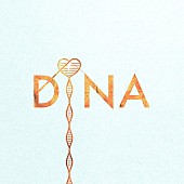 「優里 配信シングル「DiNA」」2枚目/3
