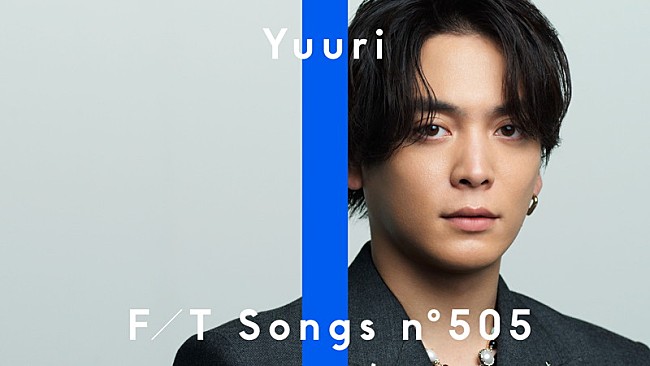 「優里、新曲「DiNA」解禁＆初披露 ＜THE FIRST TAKE＞」1枚目/3