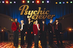 「PSYCHIC FEVER、新曲は“ゴージャスで大人な雰囲気のラブソング”「Paradise」」