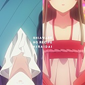 「平井 大 配信シングル「幸せのレシピ」」2枚目/4