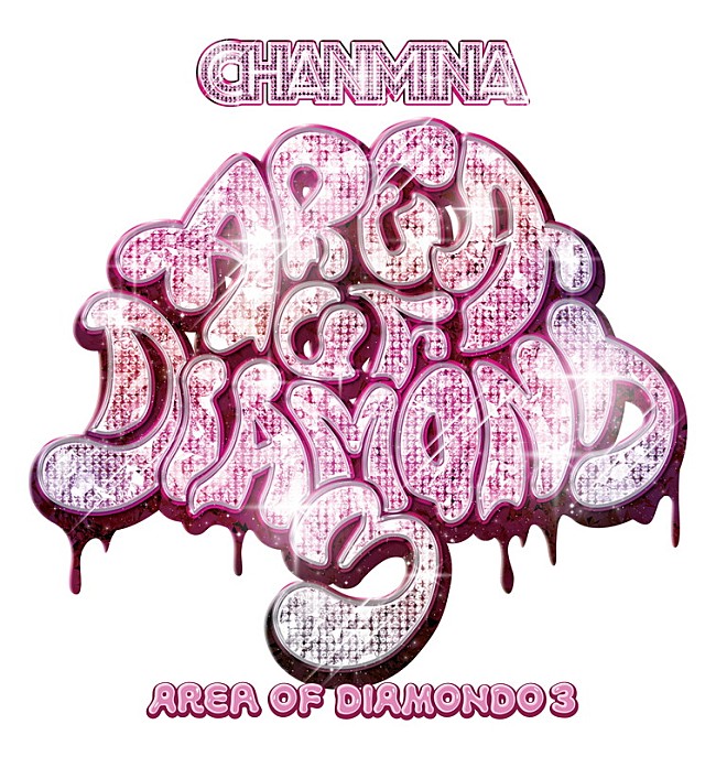 「ちゃんみな【AREA OF DIAMOND 3】」2枚目/2