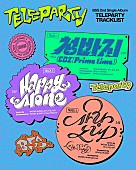 「BSS 『TELEPARTY』トラックリスト」3枚目/3