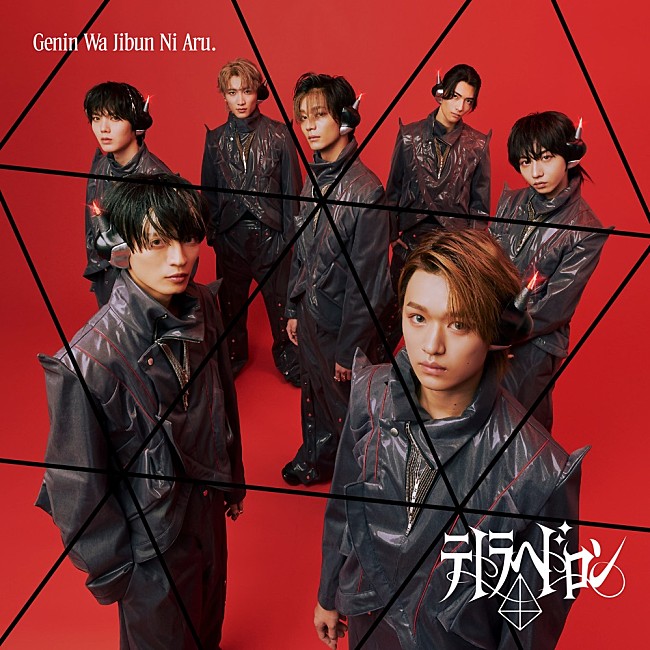 「【ビルボード】原因は自分にある。『テトラへドロン』自身初のアルバム・セールス首位」1枚目/1