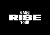 「GANG PARADE、全国11都市12公演を回る【GANG RISE TOUR】の“ツアーロゴ”解禁」1枚目/2