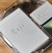 「HY、映画『366日』主演の赤楚衛二が出演する主題歌「恋をして」MVプレミア公開へ」1枚目/3