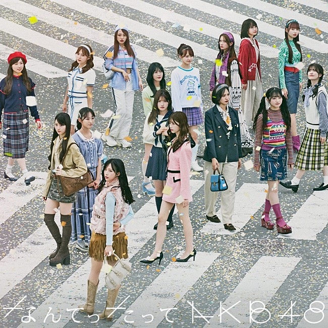 「【ビルボード】2024年最終週はAKB48『なんてったってAKB48』が総合アルバム首位　Mrs. GREEN APPLE／Number_iが続く」1枚目/1