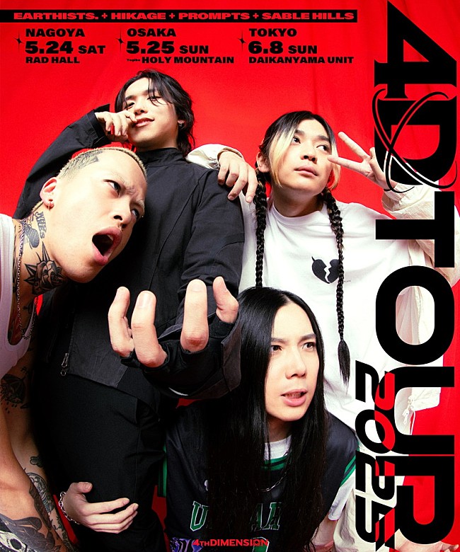 「Earthists.・HIKAGE・Prompts・SABLE HILLS　次世代ラウドを象徴する4組による東名阪ツアー【4D TOUR 2025】開催」1枚目/2