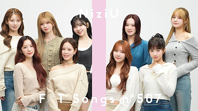 「NiziU、映画『恋わずらいのエリー』主題歌の「SWEET NONFICTION」披露 ＜THE FIRST TAKE＞」1枚目/1