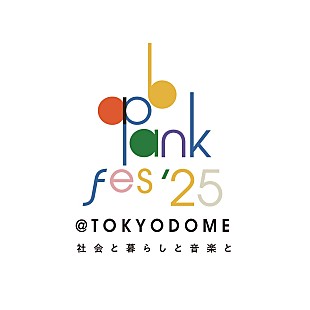 「【ap bank fes '25】第4弾アーティスト発表、B’z出演決定」