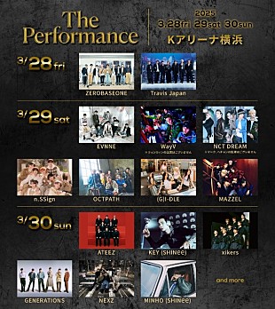 「【The Performance】第3弾追加アーティスト発表　KEY（SHINee）／MINHO（SHINee）／ATEEZら出演決定」