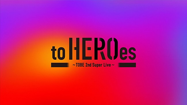 「TOBE所属アーティストによる【to HEROes ～TOBE 2nd Super Live～】開催決定」1枚目/9