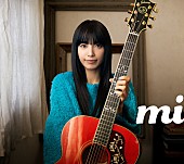 「miwa ベストアルバム『miwa』初回生産限定盤A「mi」」2枚目/5