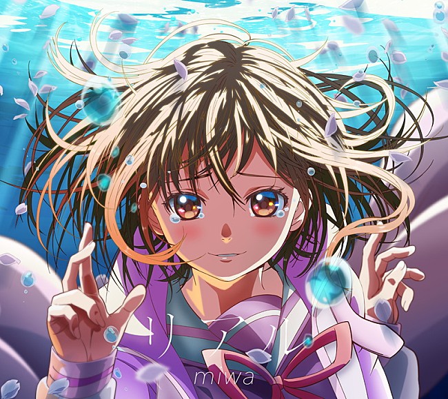 「miwa シングル『リアル』」5枚目/5