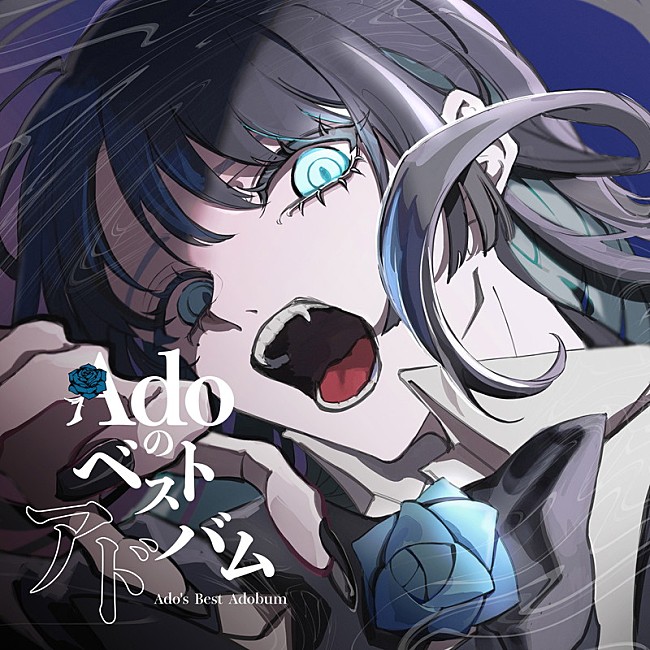 「Ado ベストアルバム『Adoのベストアドバム』完全数量限定：デラックスBOX盤 」2枚目/6