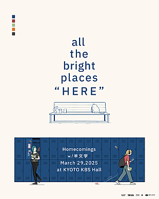 「Homecomings、京都KBSホールで開催する自主企画ライブに羊文学のゲスト出演決定」