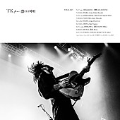 「【TK from 凛として時雨 TOUR 2025】」3枚目/4