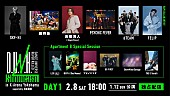 「SKY-HI／BE:FIRST／MAZZEL／高橋海人／&amp;amp;TEAM／超特急／PSYCHIC FEVER／田中樹ら出演【D.U.N.K.】配信へ」1枚目/2