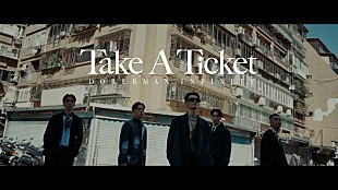 「DOBERMAN INFINITYの覚悟＆挑戦、架空の都市が舞台「Take A Ticket」MV公開」