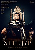 「ソン・シギョン／NiziU／NEXZ、J.Y. Parkの30周年記念コンサートにゲスト出演へ」1枚目/5