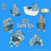チャーミングベイカー LIE DOWN I THINK I LOVE YOU Charming Baker – Lie Down I Think I Love You, 2013 (Publication