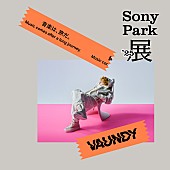 「【Sony Park展 2025】Vaundy」3枚目/14