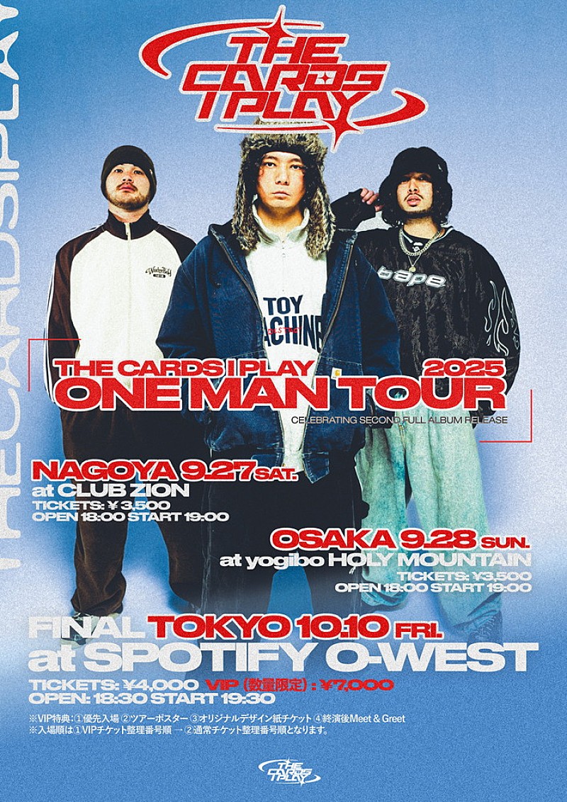 The Cards I Play、キャリア初の東名阪ワンマンツアー開催　ファイナルは過去最大キャパとなるSpotify O-West公演