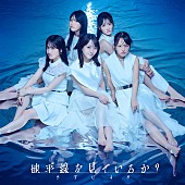 「【先ヨミ】STU48『地平線を見ているか？』14.3万枚で現在シングル1位独走中」1枚目/1