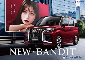 tuki.の新曲「月面着陸計画」、橋本環奈出演のスズキ「ソリオ