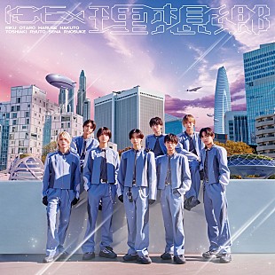 「ICEx、5thSG表題曲「理想郷」先行配信決定」