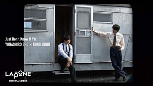 「JO1の與那城奨＆河野純喜、ニュー・ホープ・クラブ「Just Don't Know It Yet」をカバー」