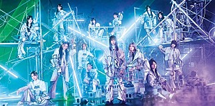 「櫻坂46、森田ひかるがセンターの11thSG『UDAGAWA GENERATION』新ビジュアル解禁」